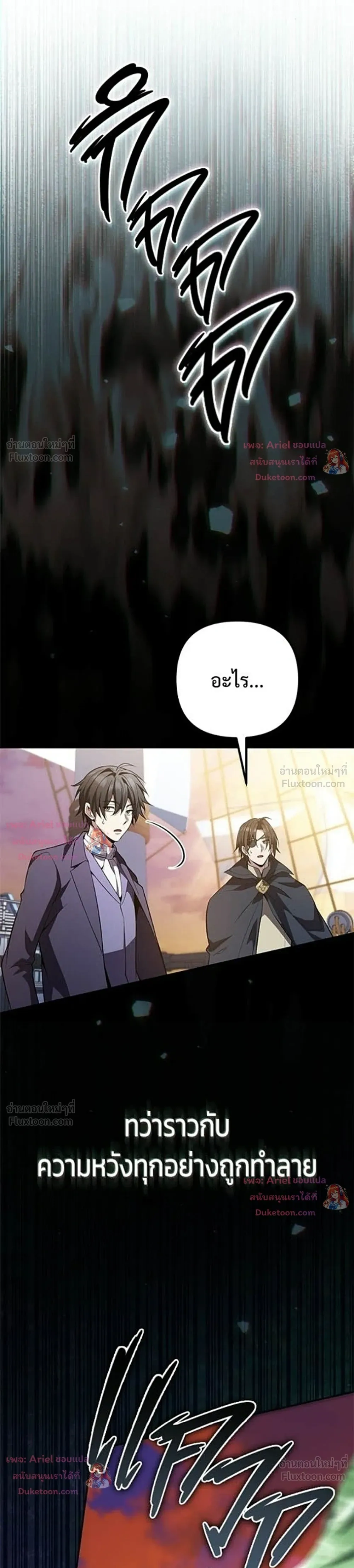 หน้าที่ 46