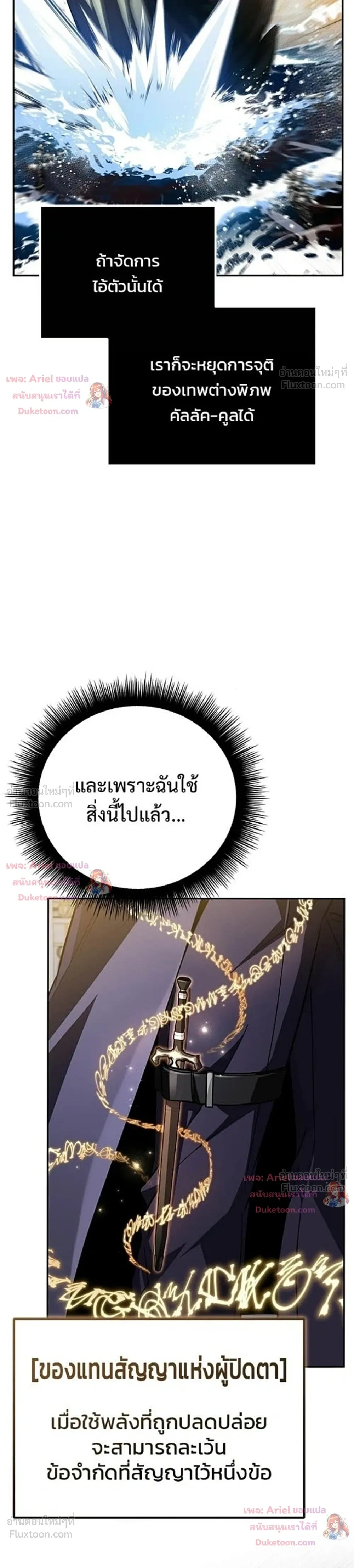 หน้าที่ 59