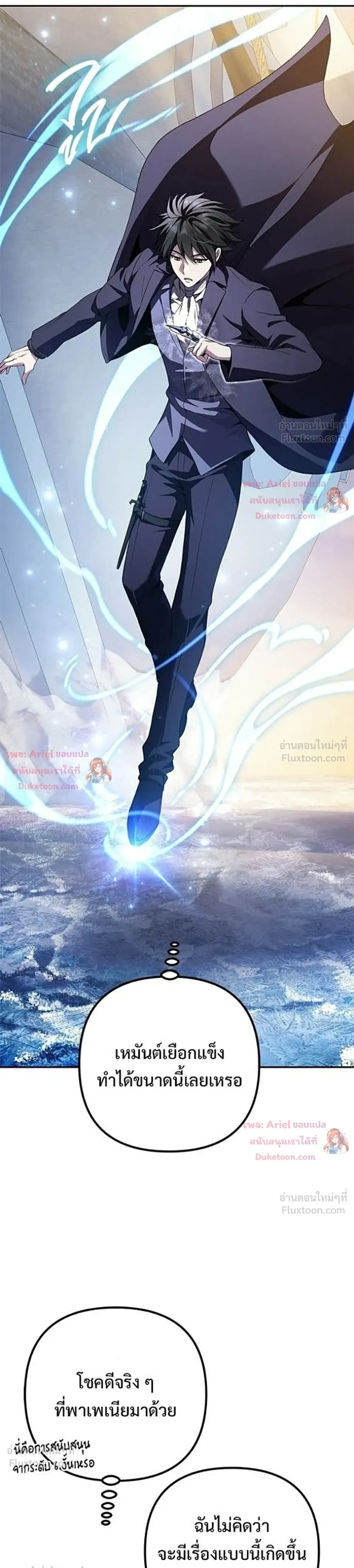 หน้าที่ 38