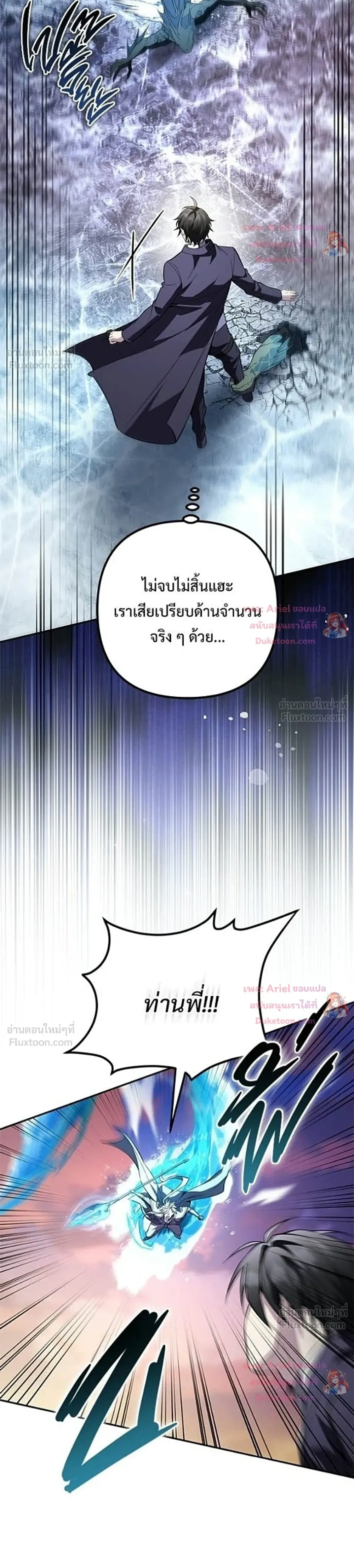 หน้าที่ 41