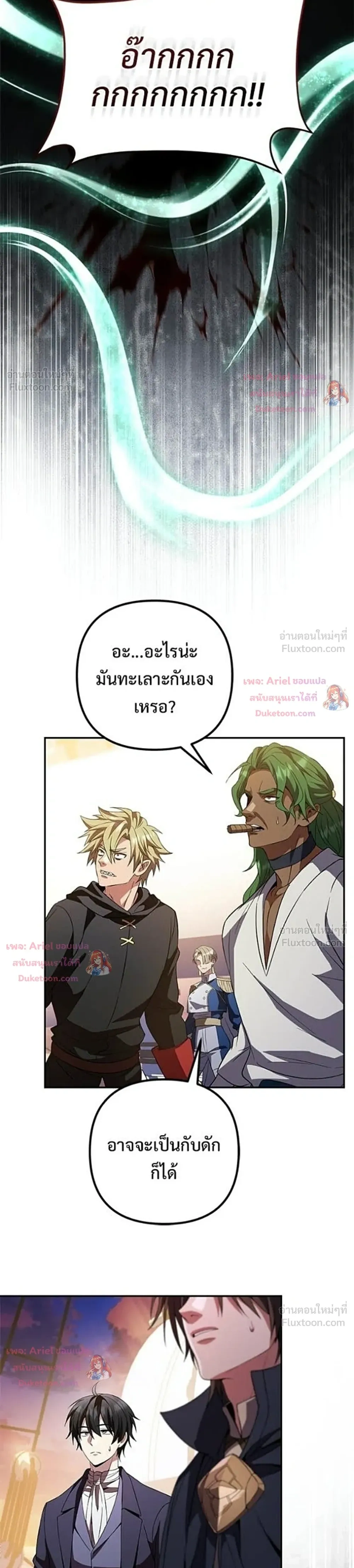 หน้าที่ 16