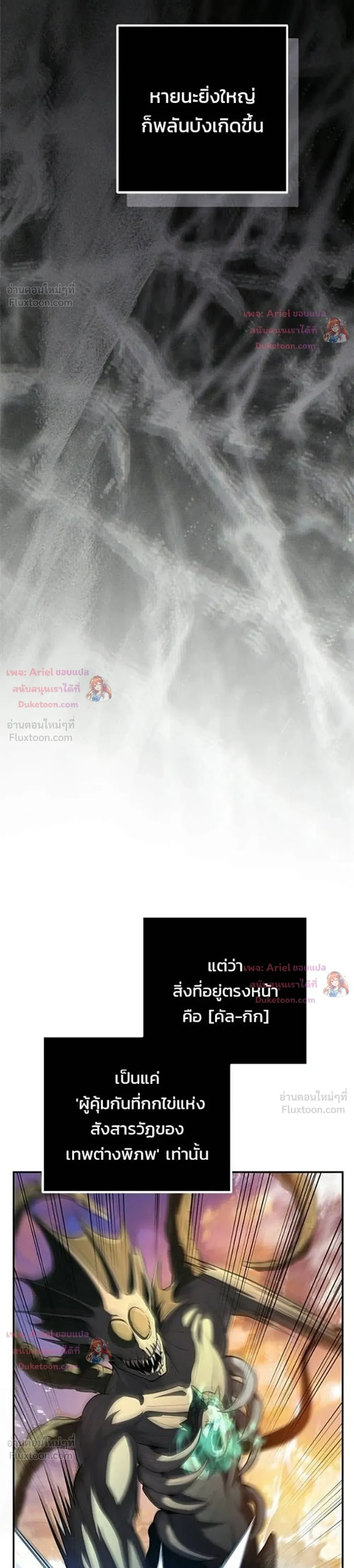 หน้าที่ 58