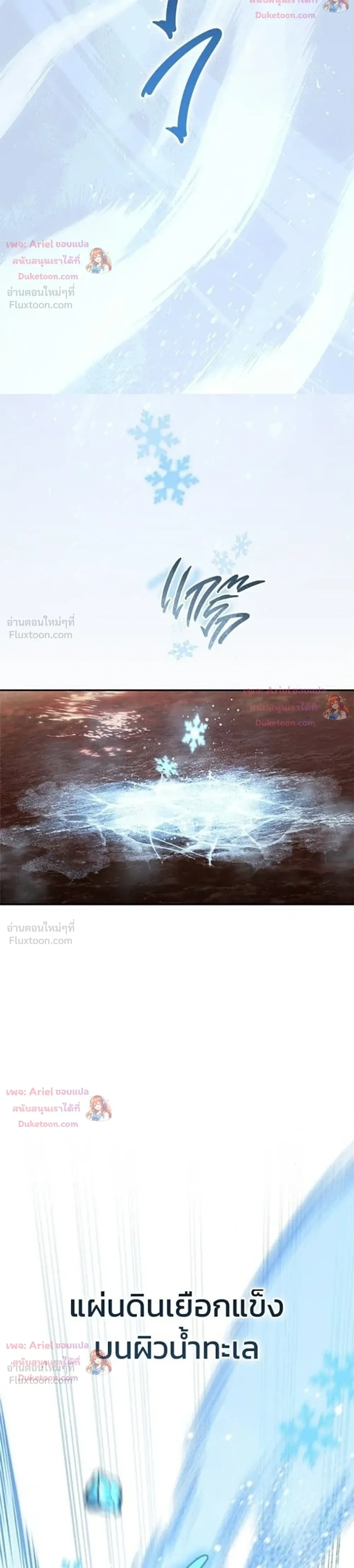 หน้าที่ 33