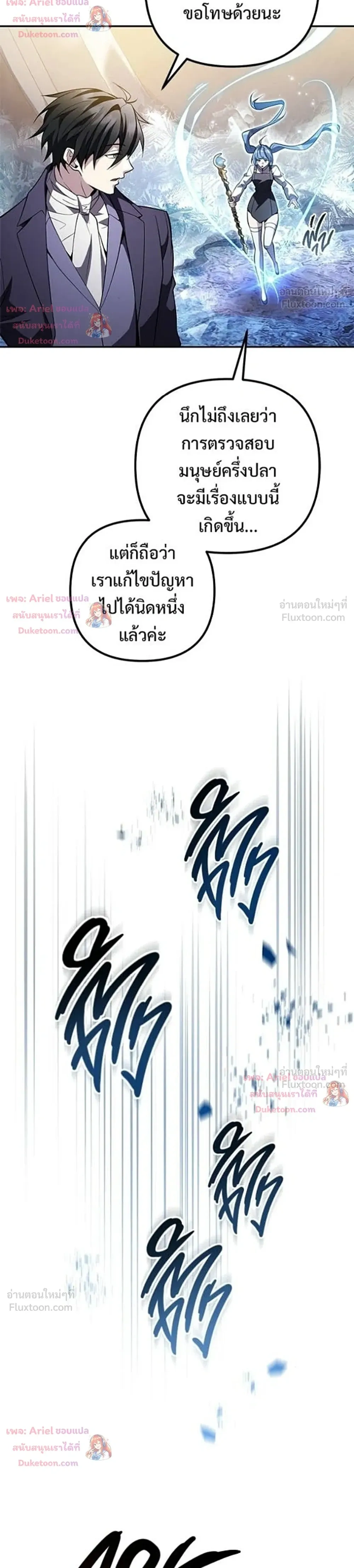 หน้าที่ 39