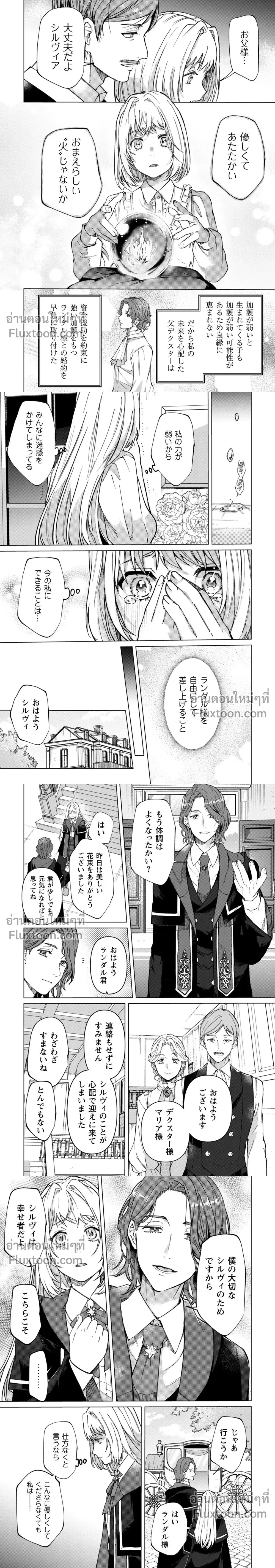 หน้าที่ 6