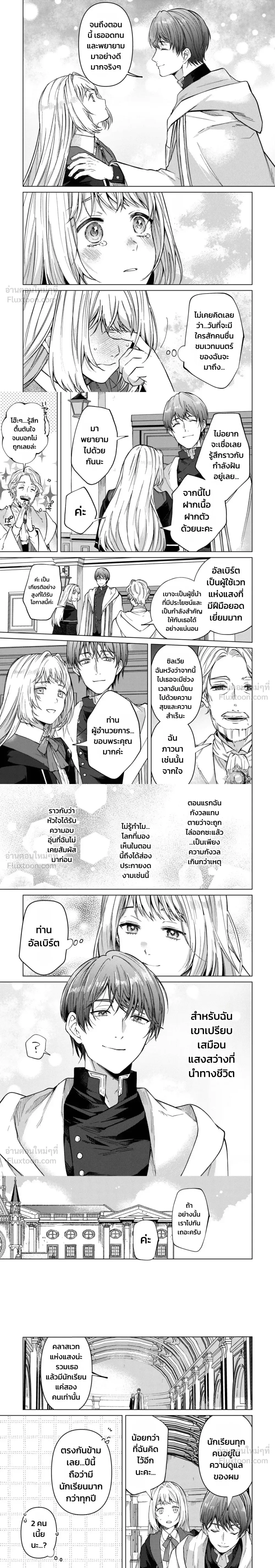 หน้าที่ 6