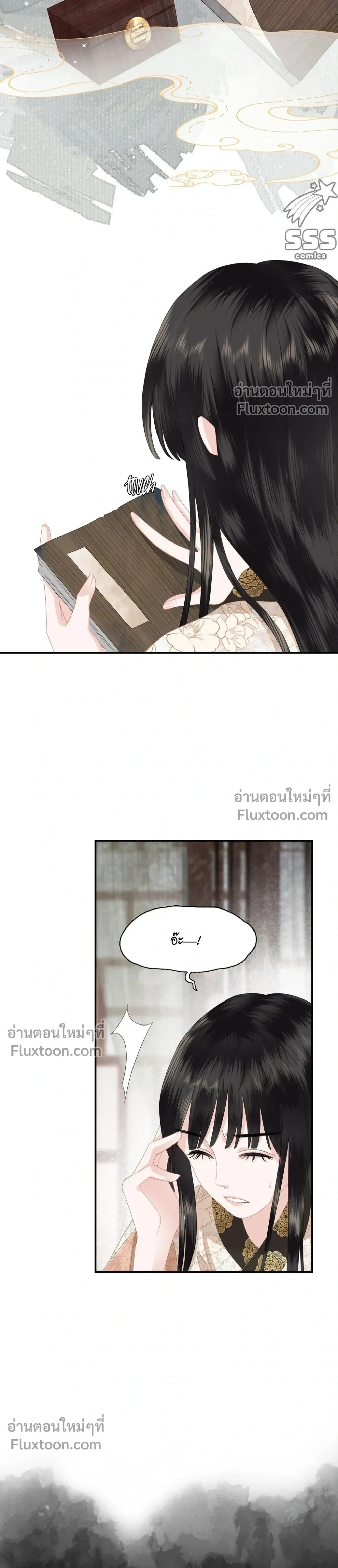 หน้าที่ 11
