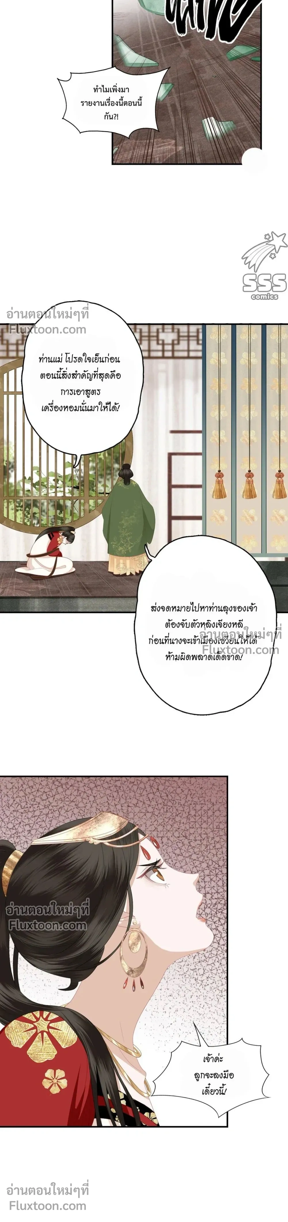 หน้าที่ 19