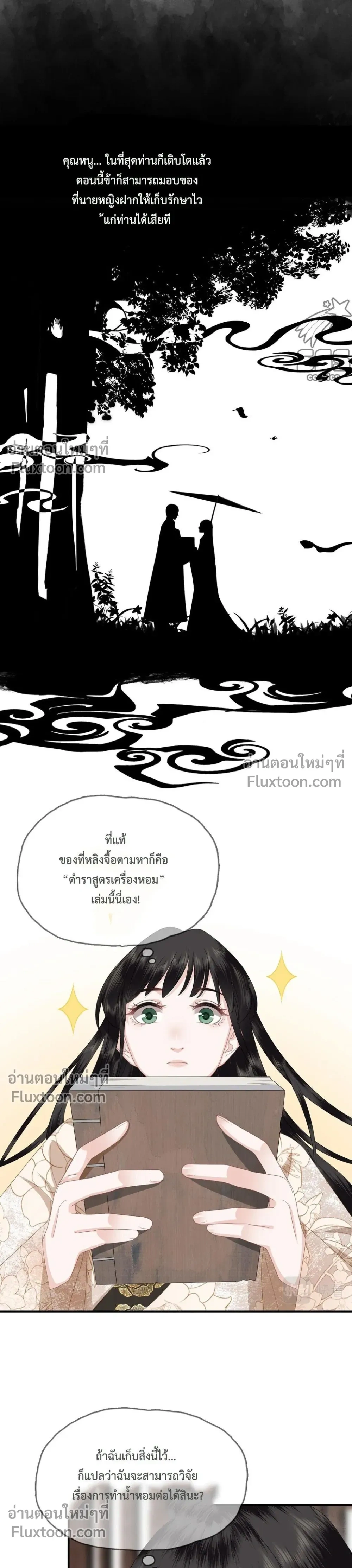หน้าที่ 12