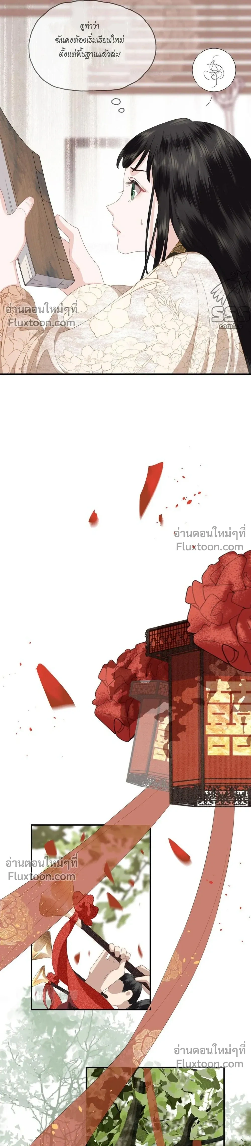 หน้าที่ 14