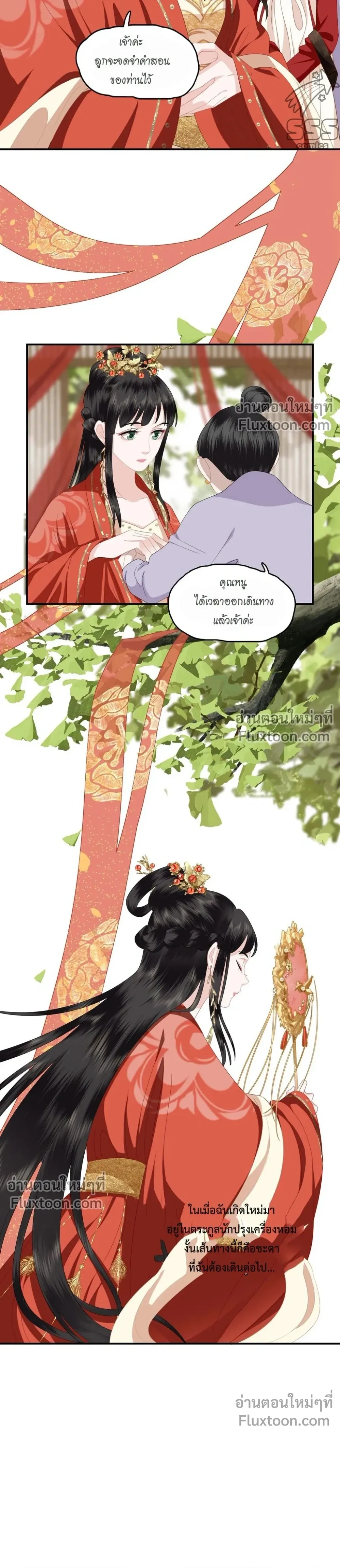 หน้าที่ 17