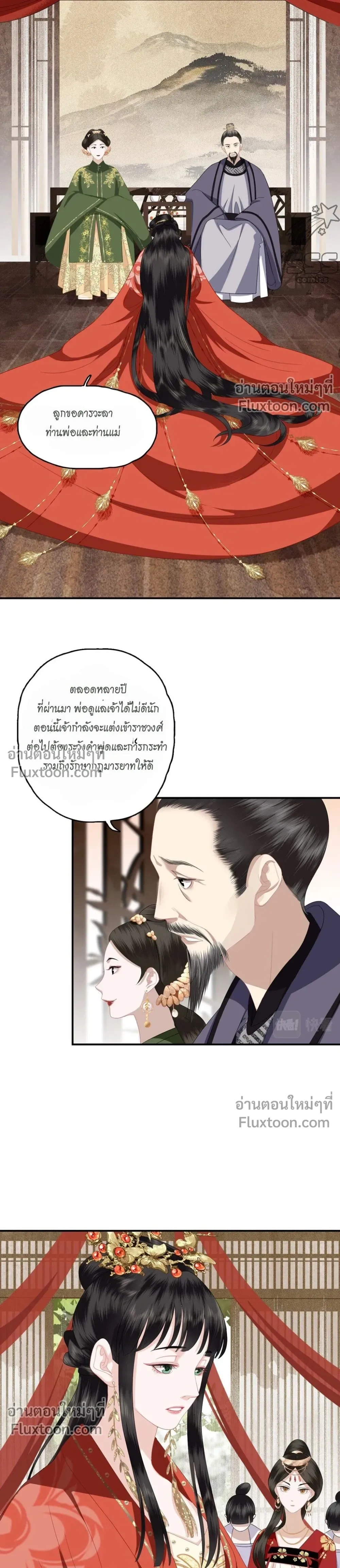 หน้าที่ 16