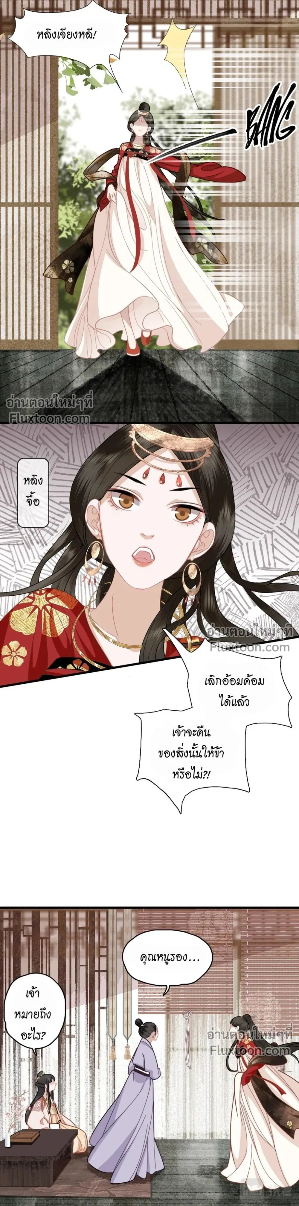 หน้าที่ 5