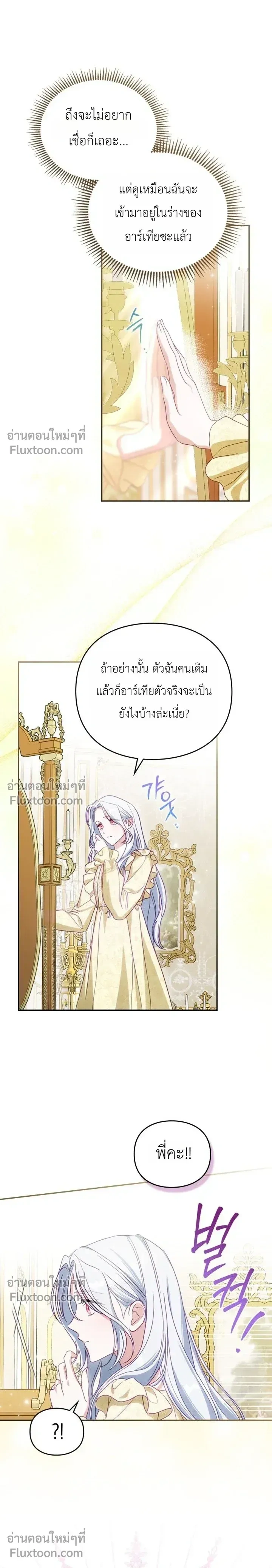 หน้าที่ 22