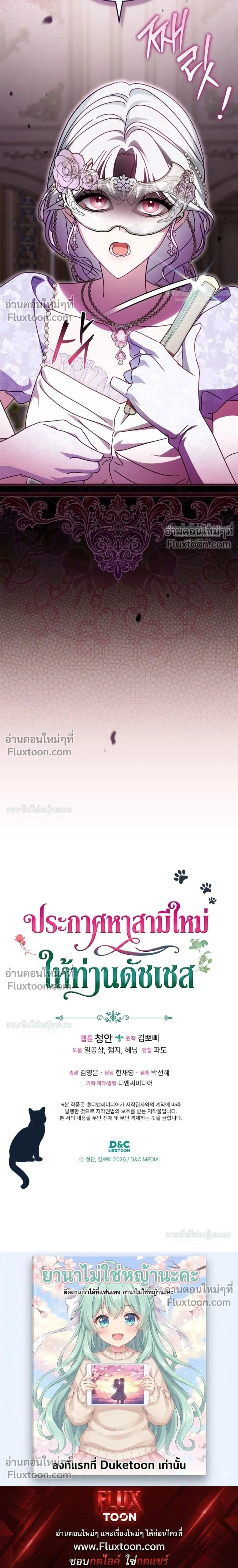 หน้าที่ 31