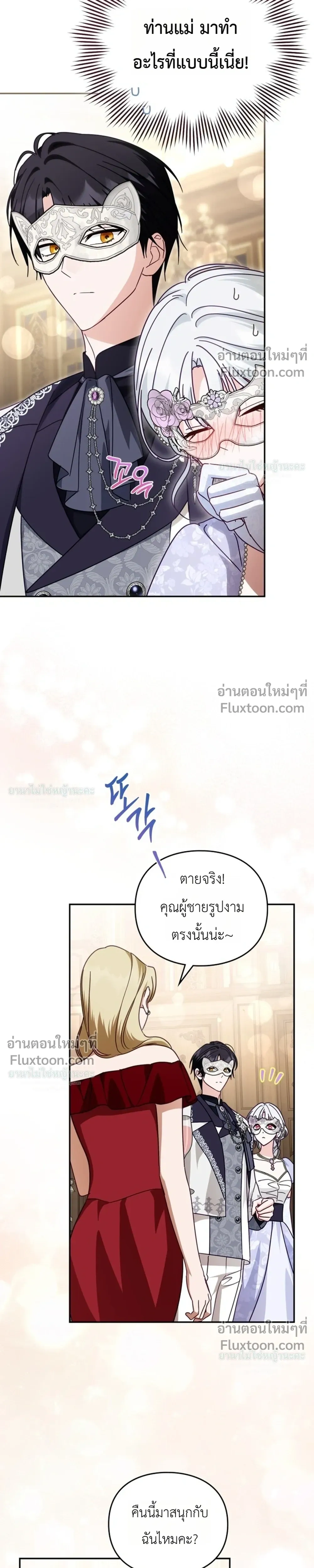 หน้าที่ 27