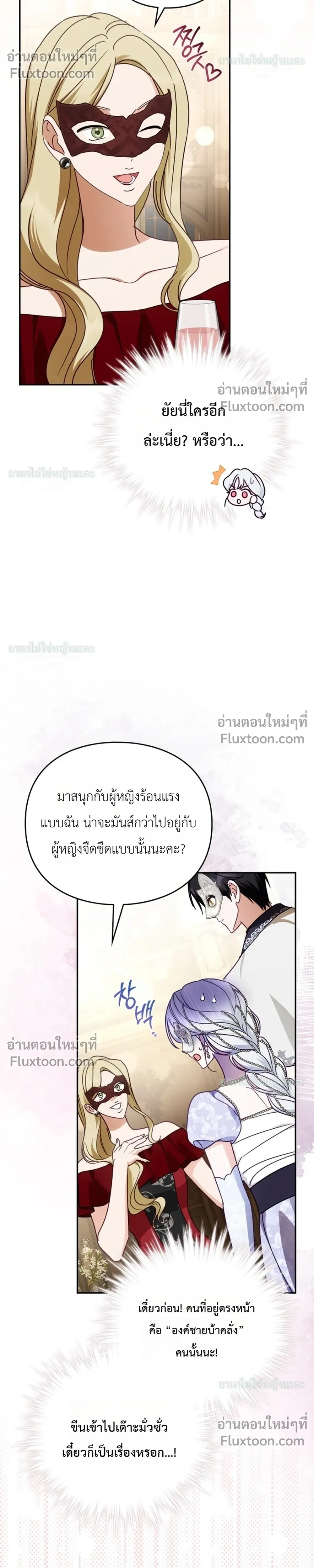 หน้าที่ 28