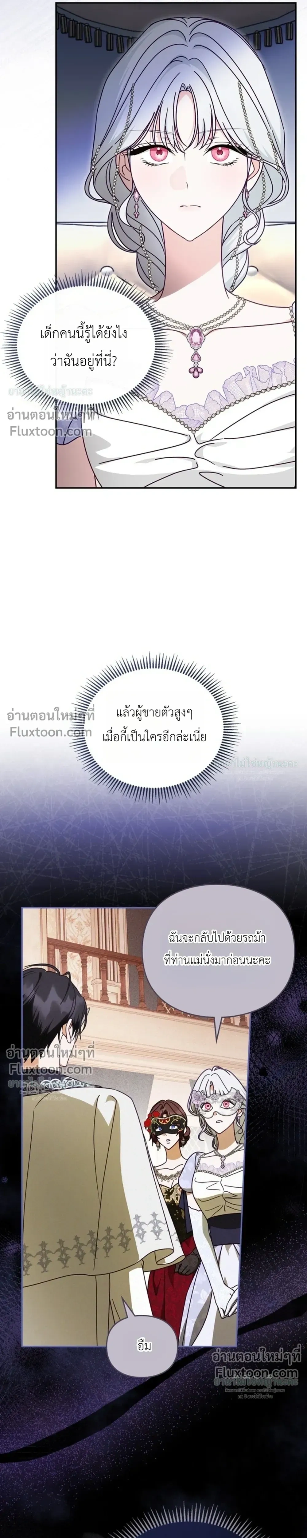 หน้าที่ 24