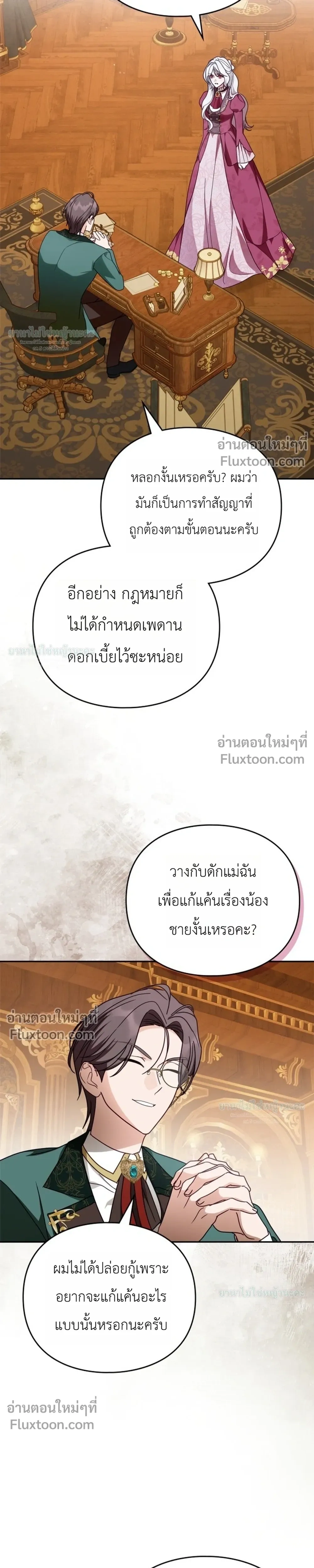 หน้าที่ 22