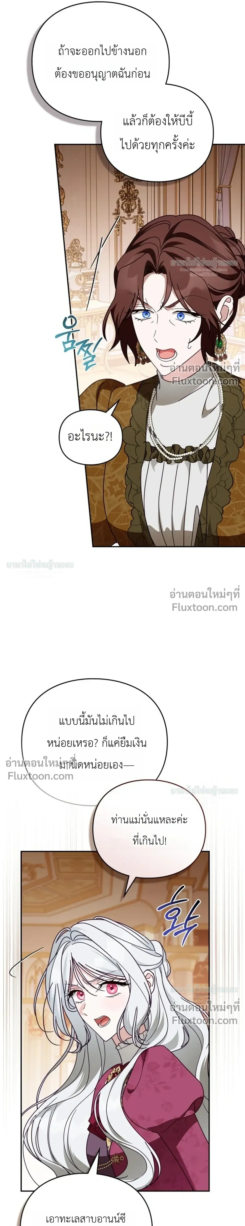 หน้าที่ 32