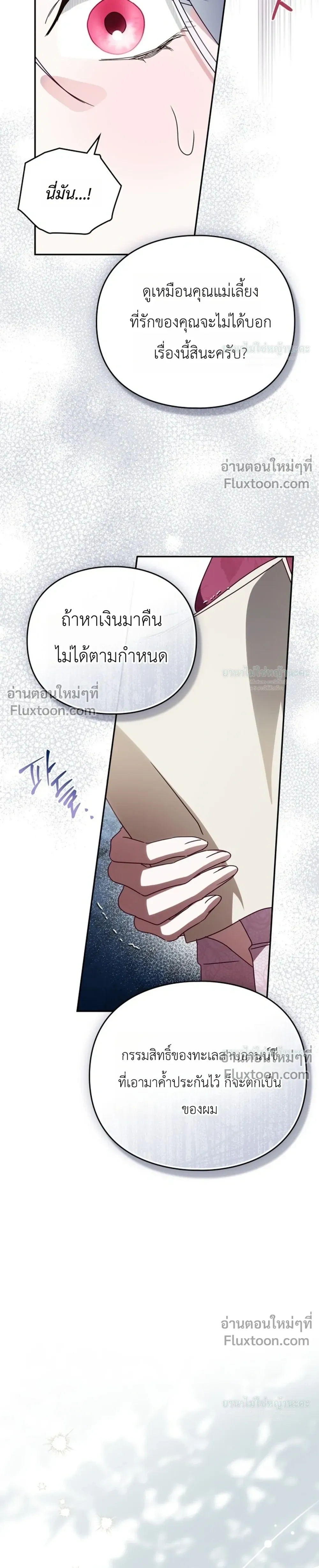 หน้าที่ 26