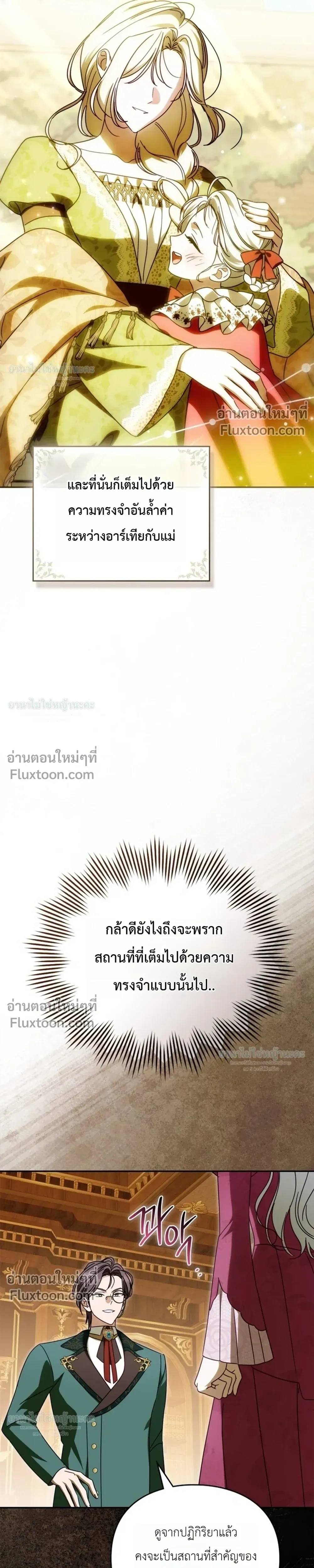 หน้าที่ 28