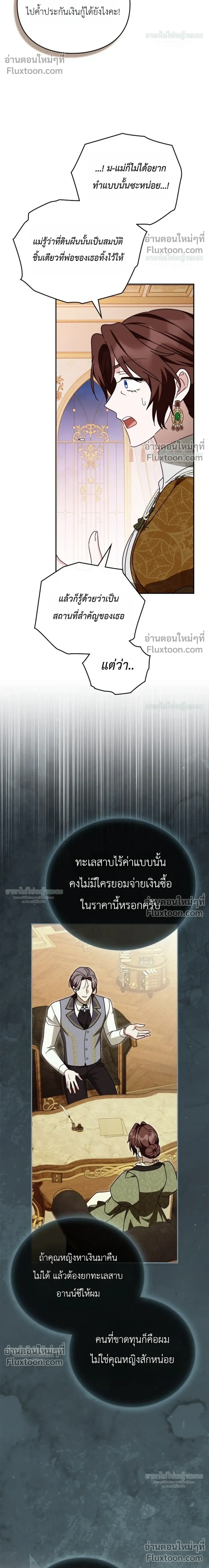 หน้าที่ 33