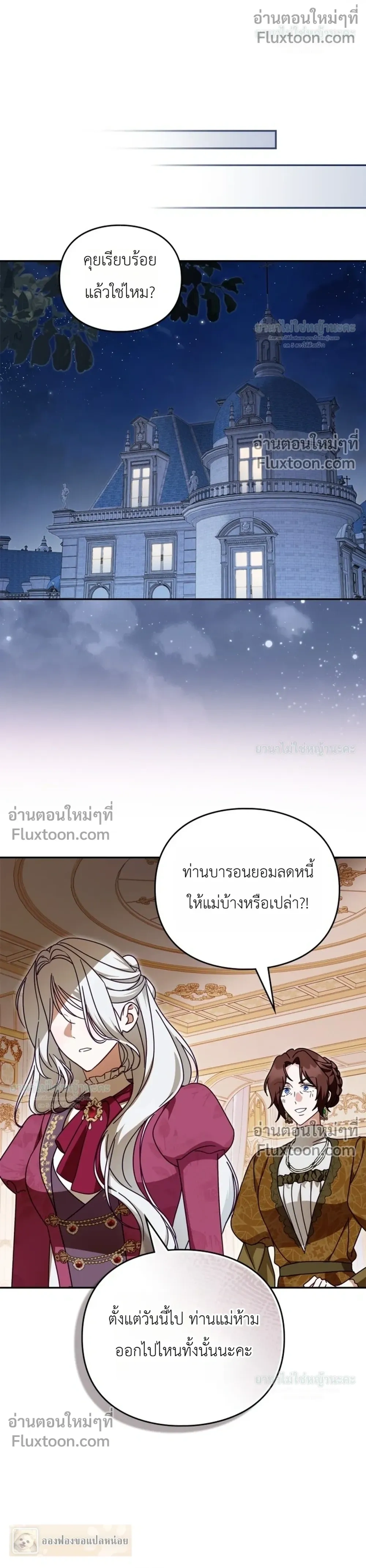 หน้าที่ 31