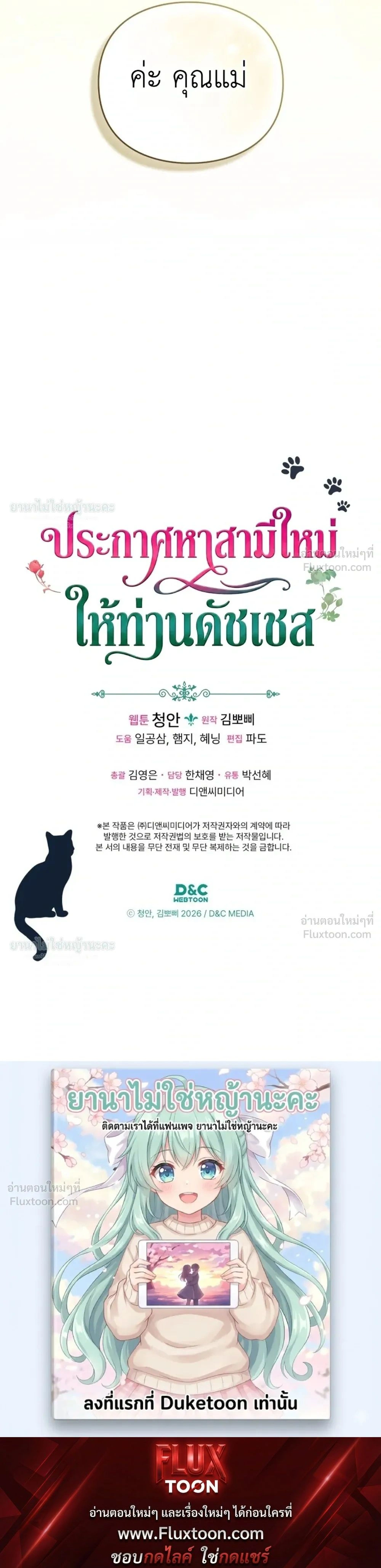 หน้าที่ 32