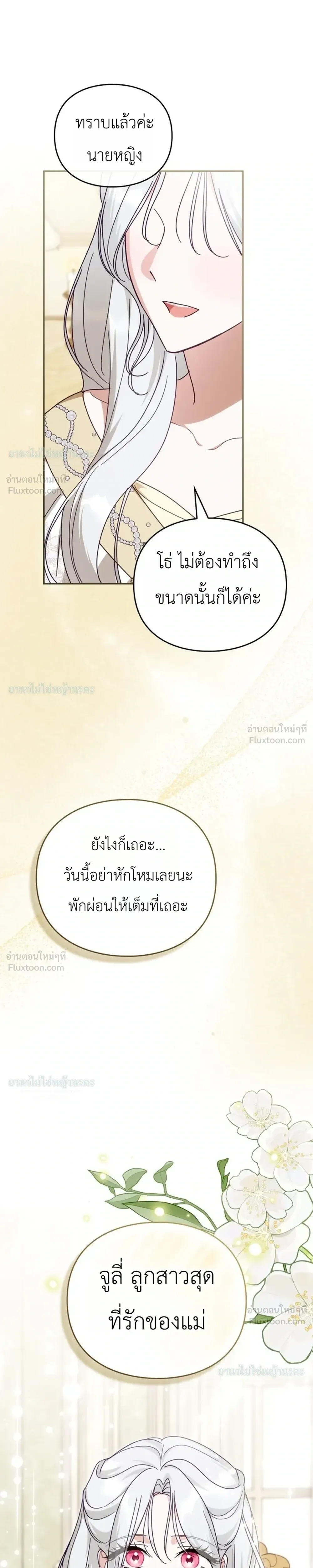 หน้าที่ 30