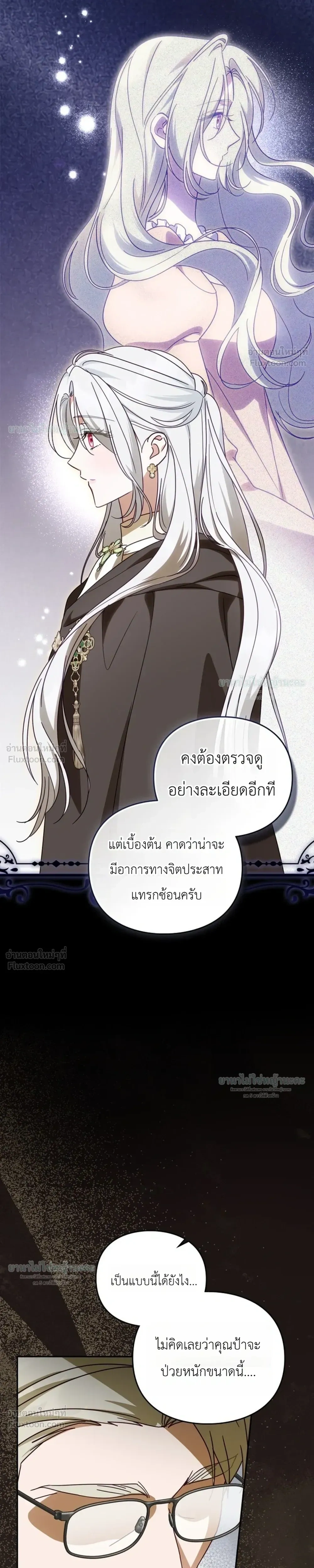 หน้าที่ 28