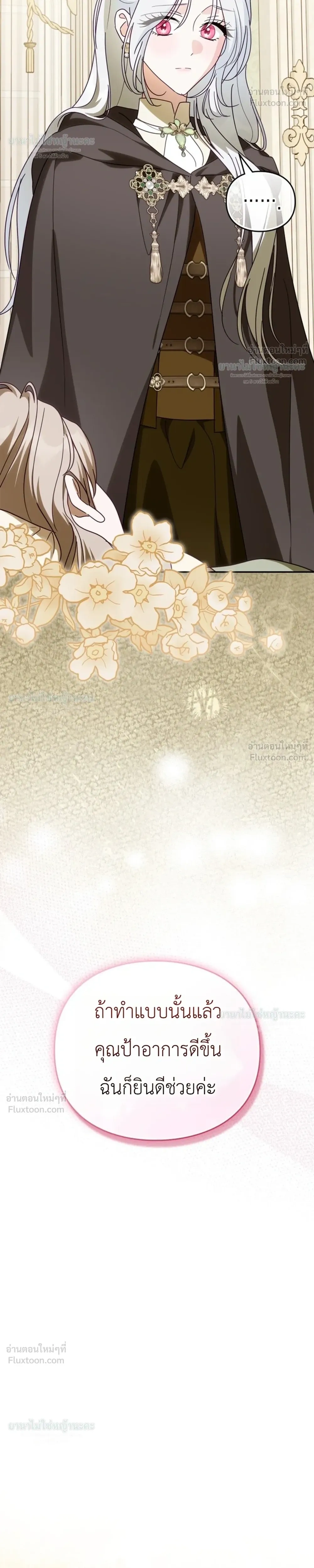 หน้าที่ 31