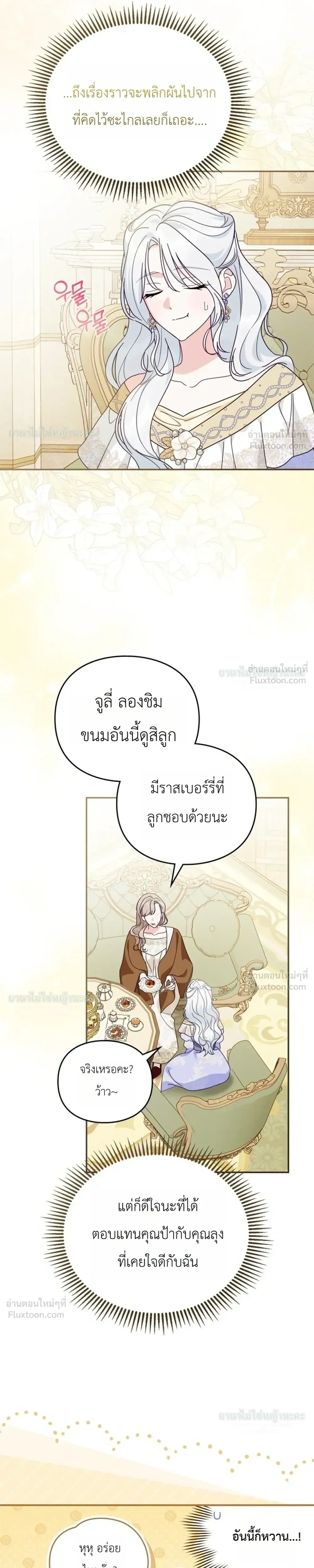 หน้าที่ 32