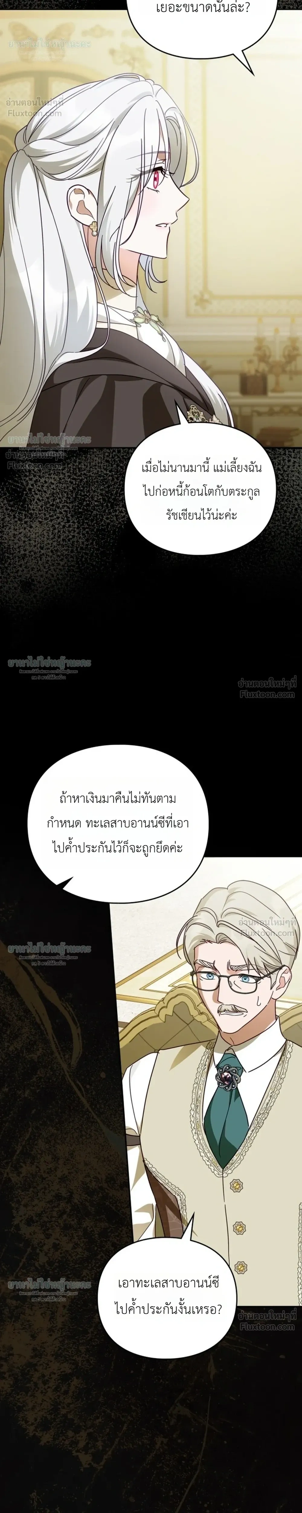 หน้าที่ 16