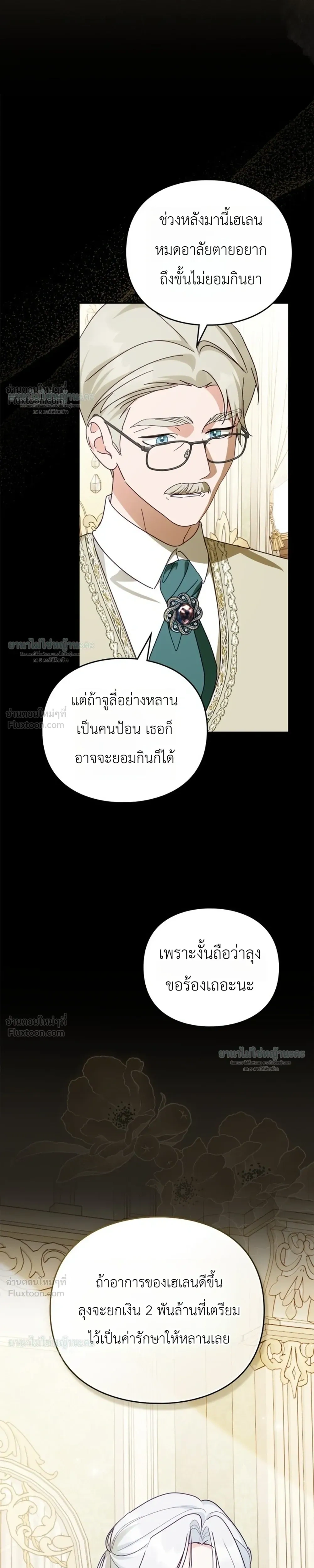 หน้าที่ 30