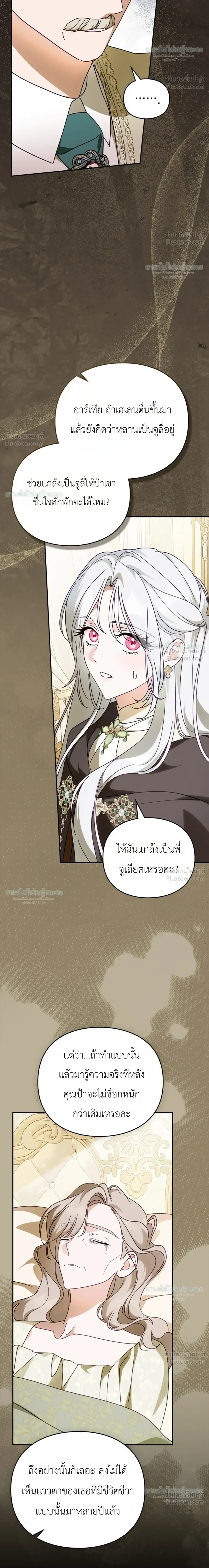 หน้าที่ 29