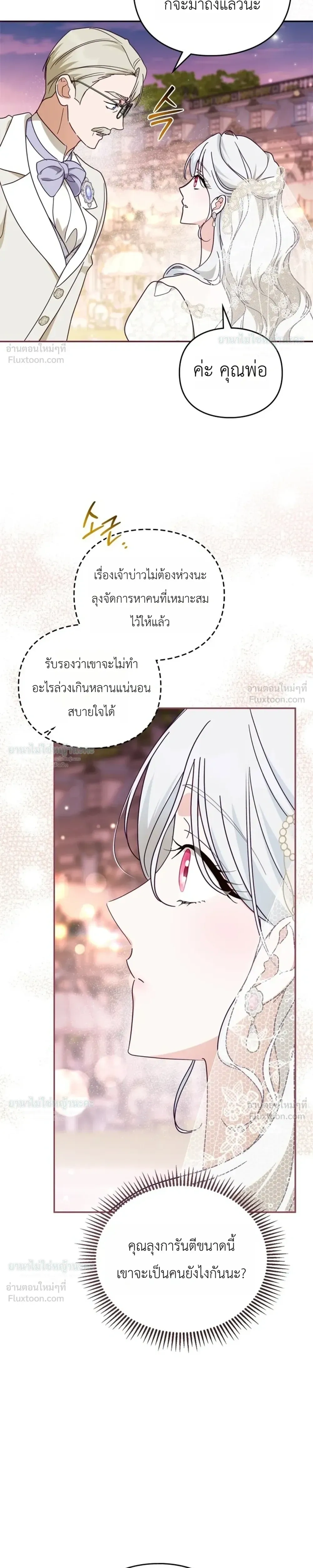 หน้าที่ 30
