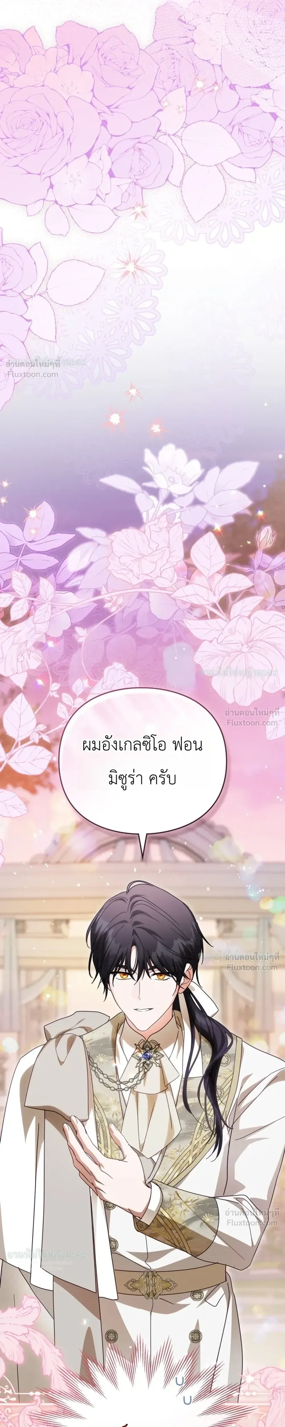 หน้าที่ 33