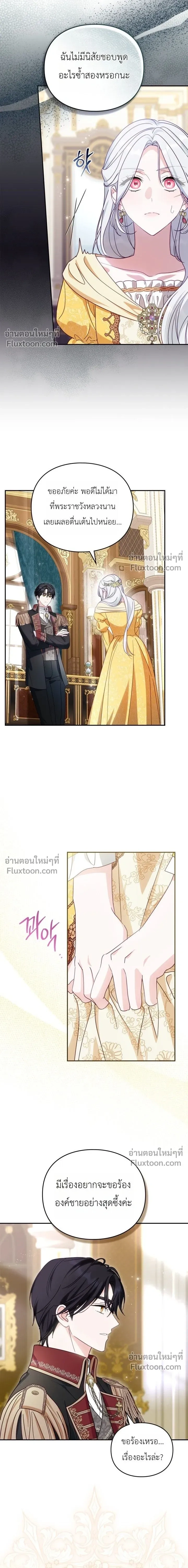 หน้าที่ 18
