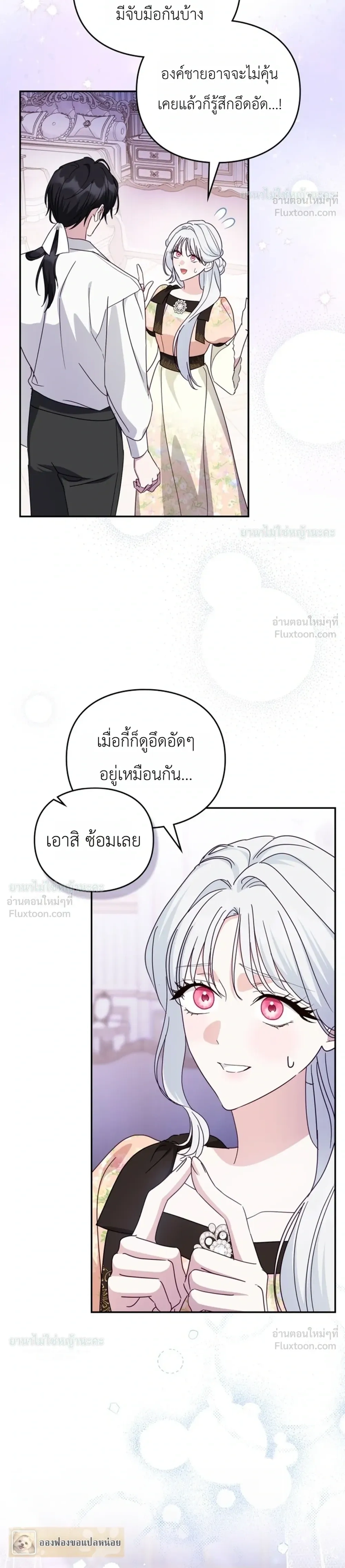 หน้าที่ 24