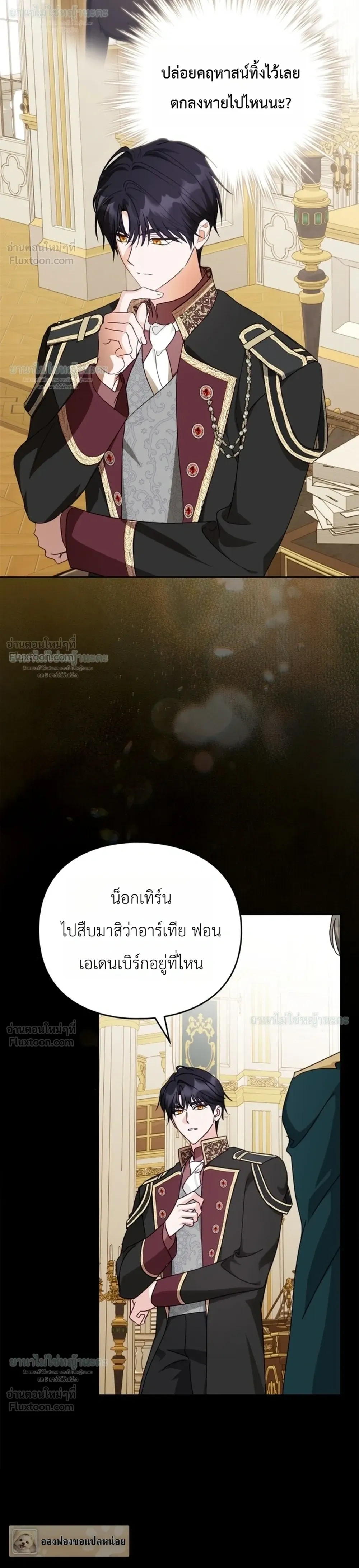 หน้าที่ 4
