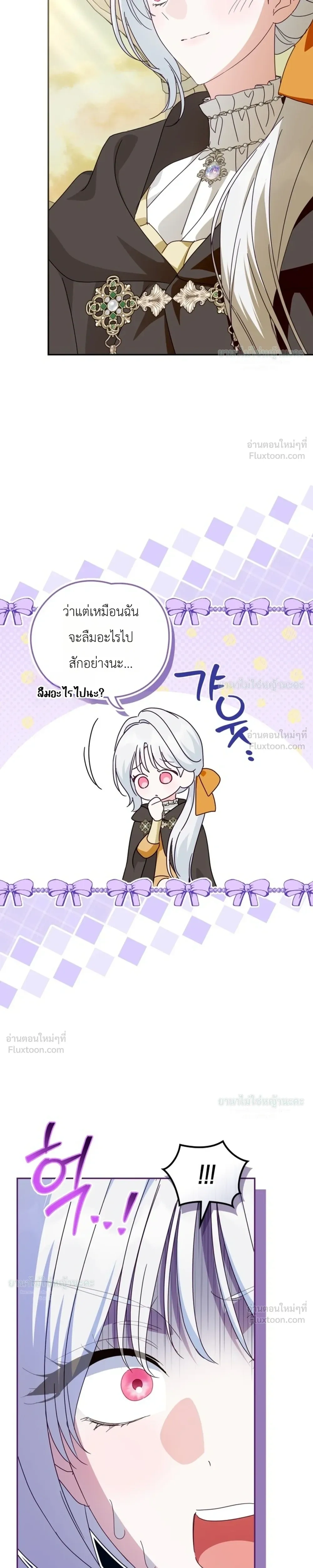 หน้าที่ 35