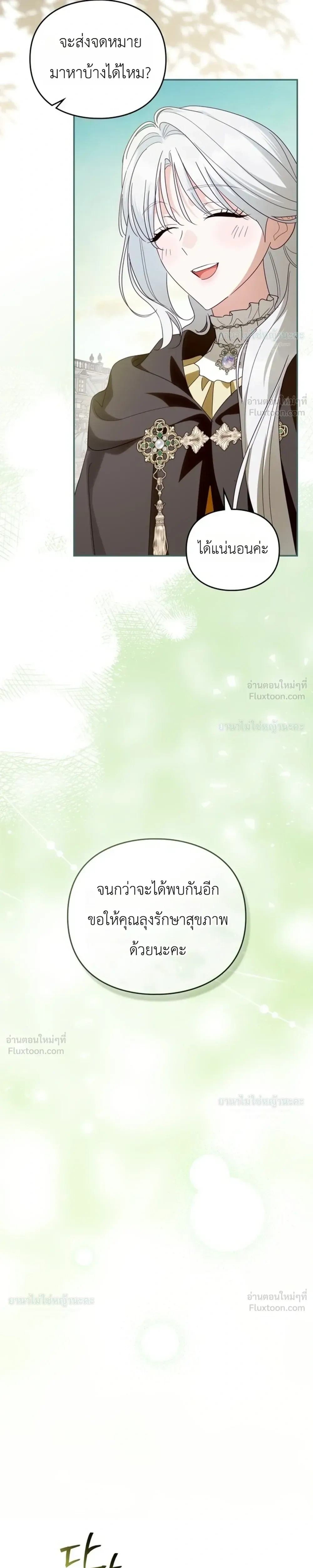 หน้าที่ 33