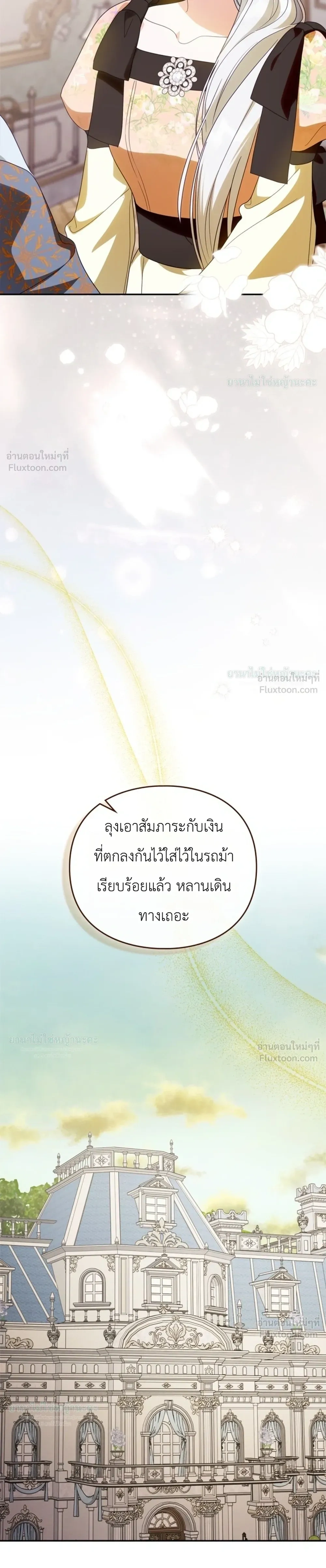 หน้าที่ 31