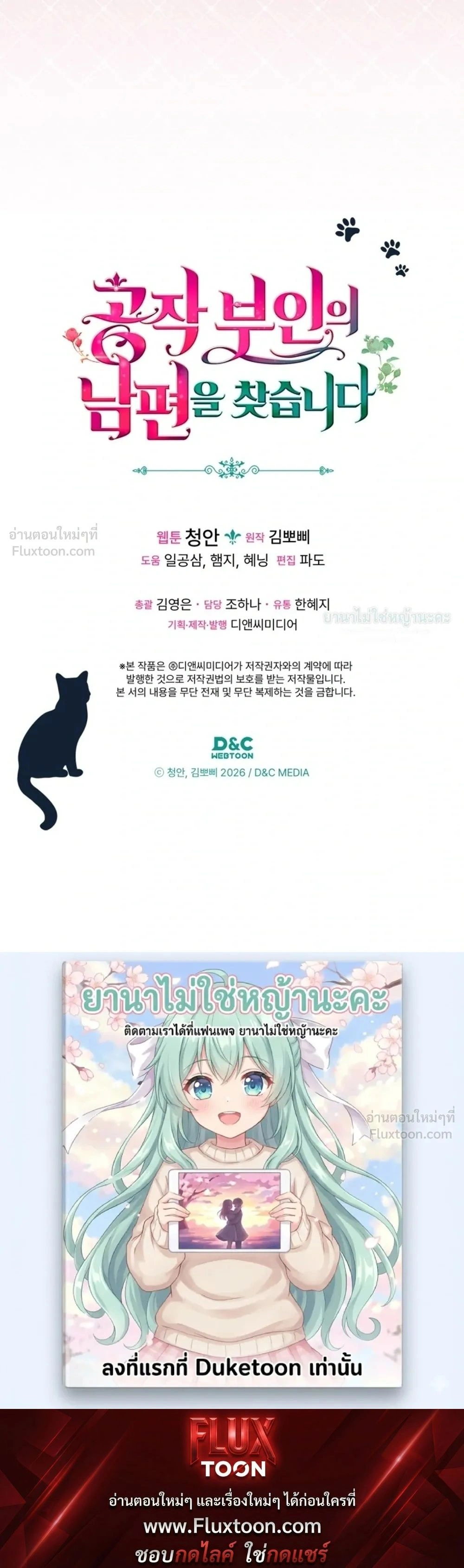 หน้าที่ 37