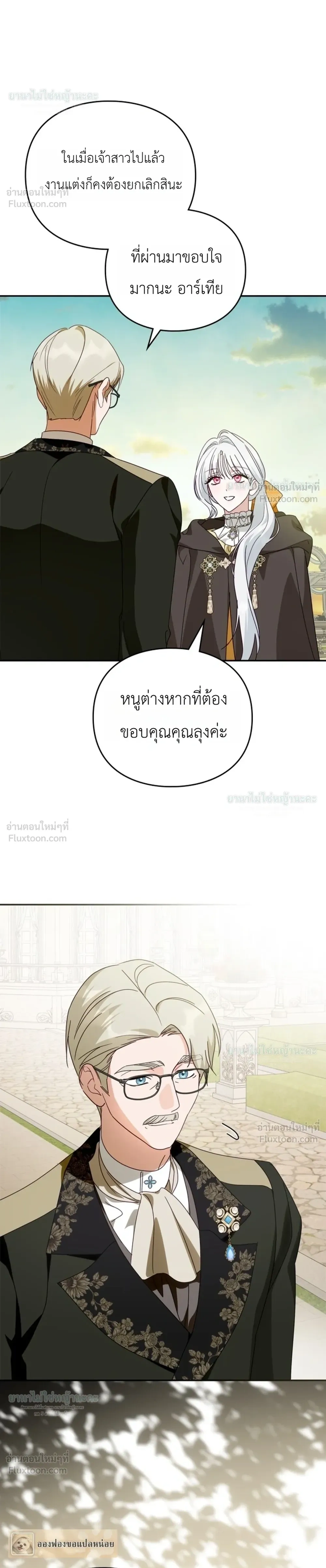 หน้าที่ 32