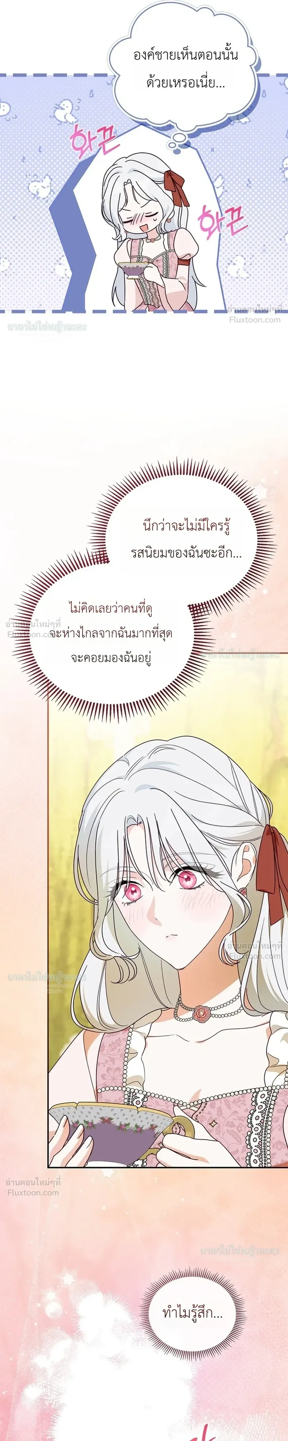 หน้าที่ 32
