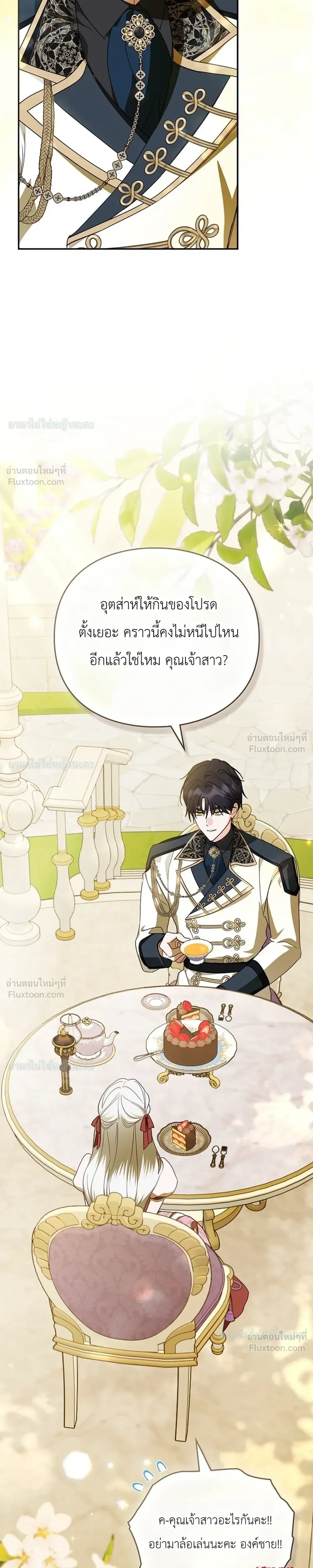 หน้าที่ 34