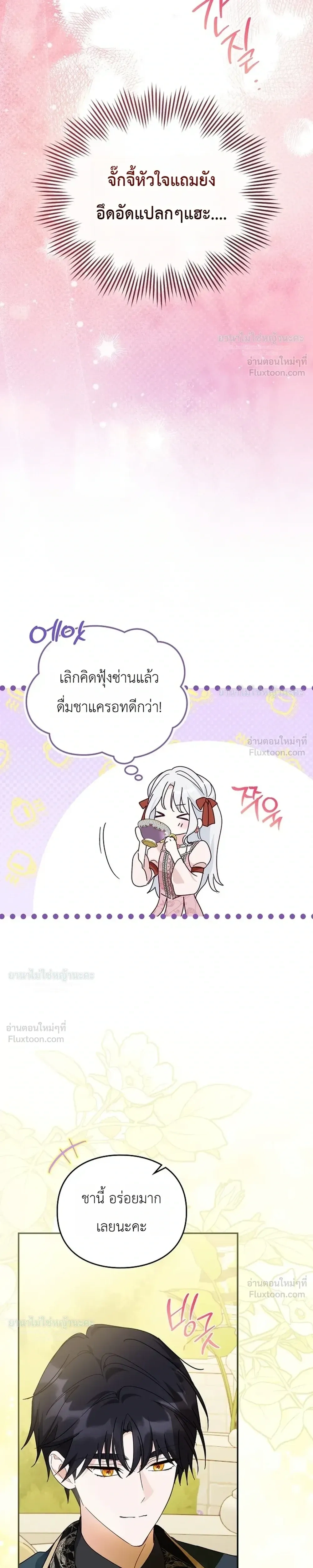 หน้าที่ 33