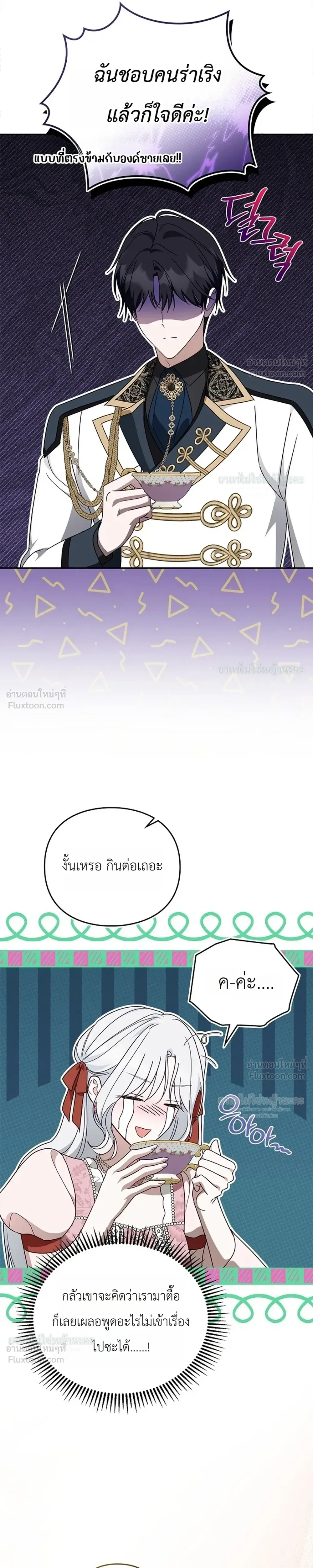 หน้าที่ 24